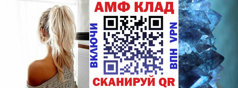 kraken как войти  Обнинск  Amphetamine 97%  что такое  