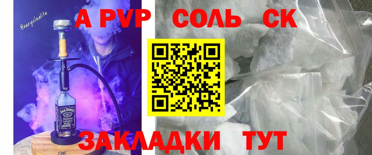 А ПВП СК КРИС Обнинск