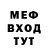 МЕТАДОН белоснежный Joe Fatalooch