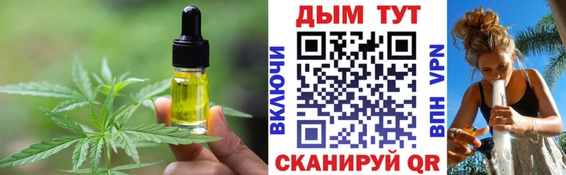 даркнет сайт  Обнинск  Еда ТГК марихуана 