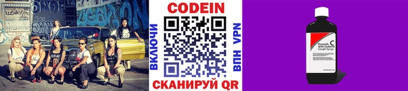 Кодеиновый сироп Lean напиток Lean (лин)  продажа наркотиков  omg tor  Обнинск 