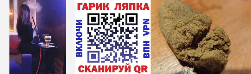 ГАШ хэш  Обнинск 