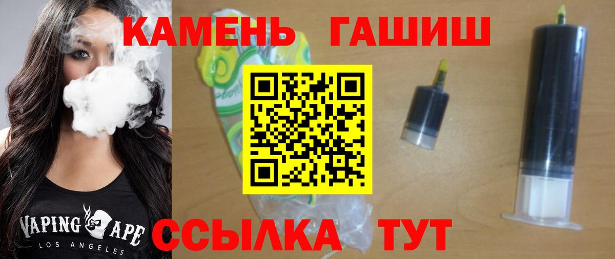 ГАШИШ Изолятор Обнинск