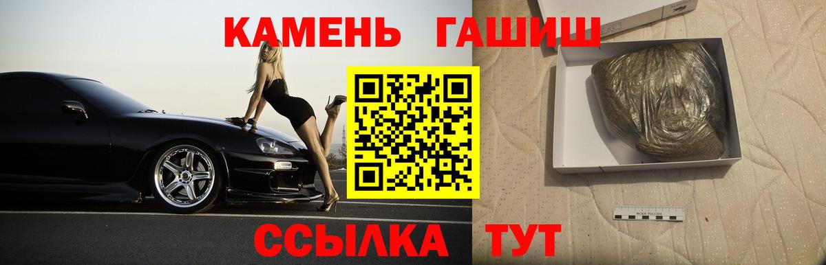 Обнинск  Гашиш  Вход с VPN  Гашиш Cannabis  ГАШ hashish 