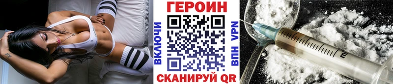 Героин Афган  Обнинск 