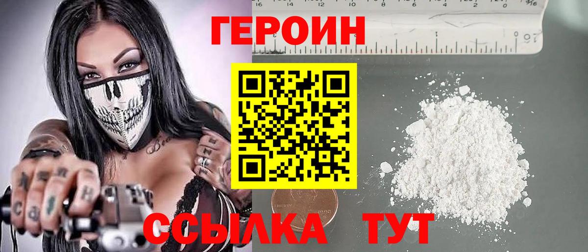  Кокаин Обнинск