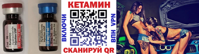 Кетамин VHQ  kraken вход  Обнинск  даркнет сайт 