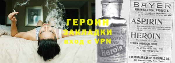 герыч Алексеевка