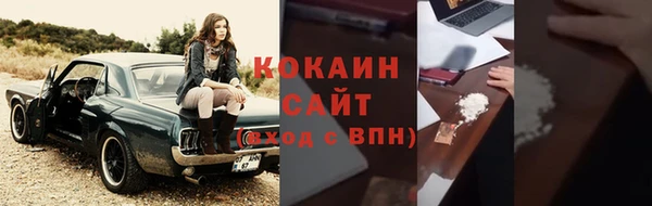 COCAINE Алзамай