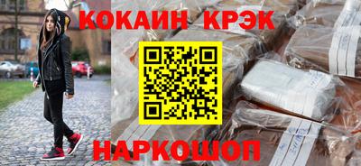 каннабис Конаково