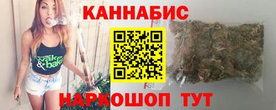каннабис Конаково
