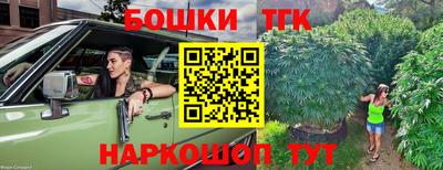 каннабис Конаково