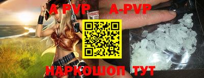 a pvp Комсомольск-на-Амуре