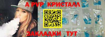 каннабис Конаково