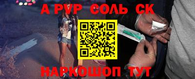 a pvp Комсомольск-на-Амуре