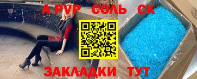 гидропоника Коммунар