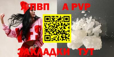 a pvp Комсомольск-на-Амуре