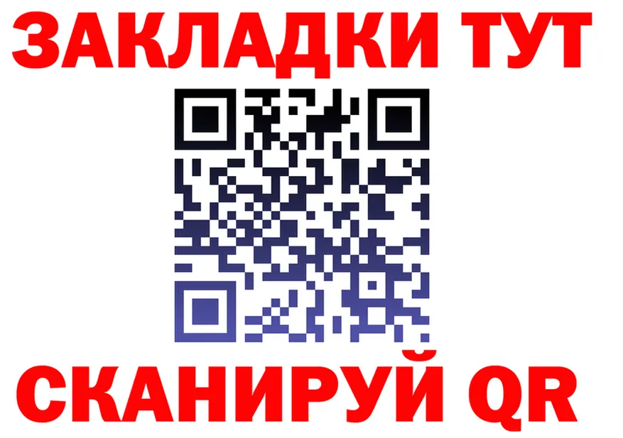 ГЕРОИН VHQ зеркало площадка kraken Обнинск