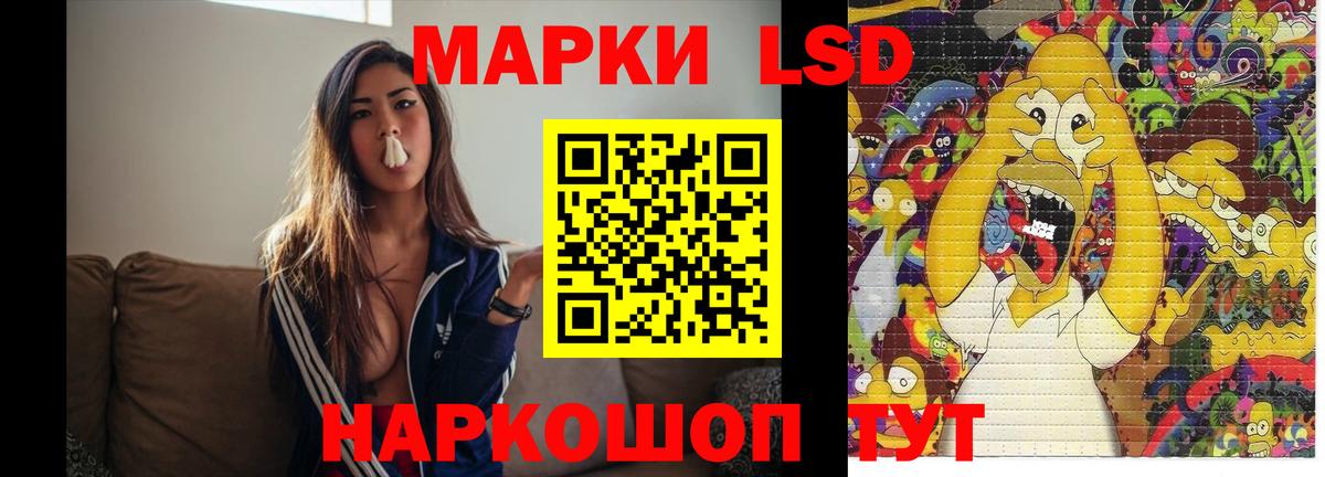 Лсд 25 экстази кислота  Вход с VPN  Лсд 25 экстази  LSD-25 экстази ecstasy  Обнинск 