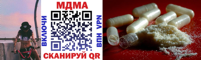 MDMA crystal  Обнинск 
