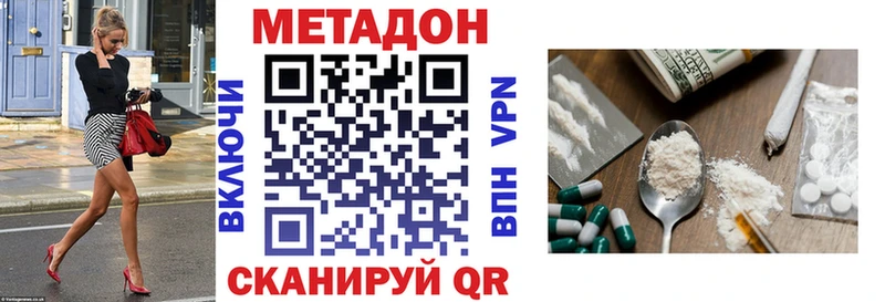 где купить   ссылка на мегу   МЕТАДОН кристалл  Обнинск 