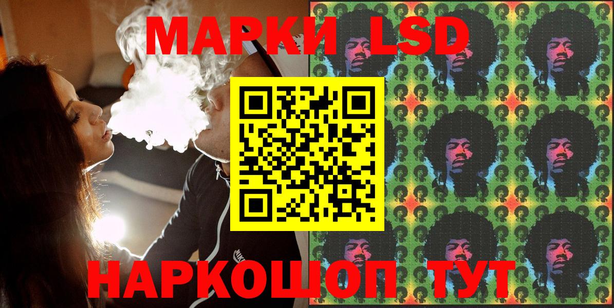 Марки NBOMe 1500мкг Обнинск