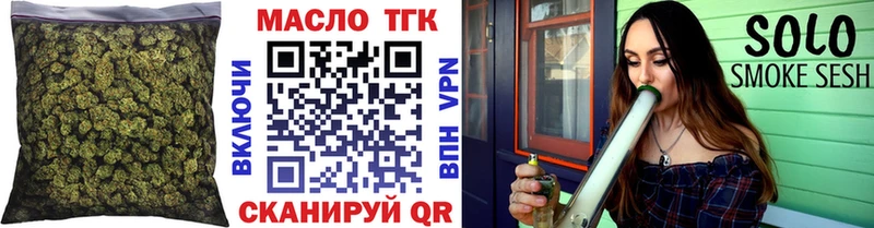 Дистиллят ТГК вейп с тгк где можно купить Обнинск