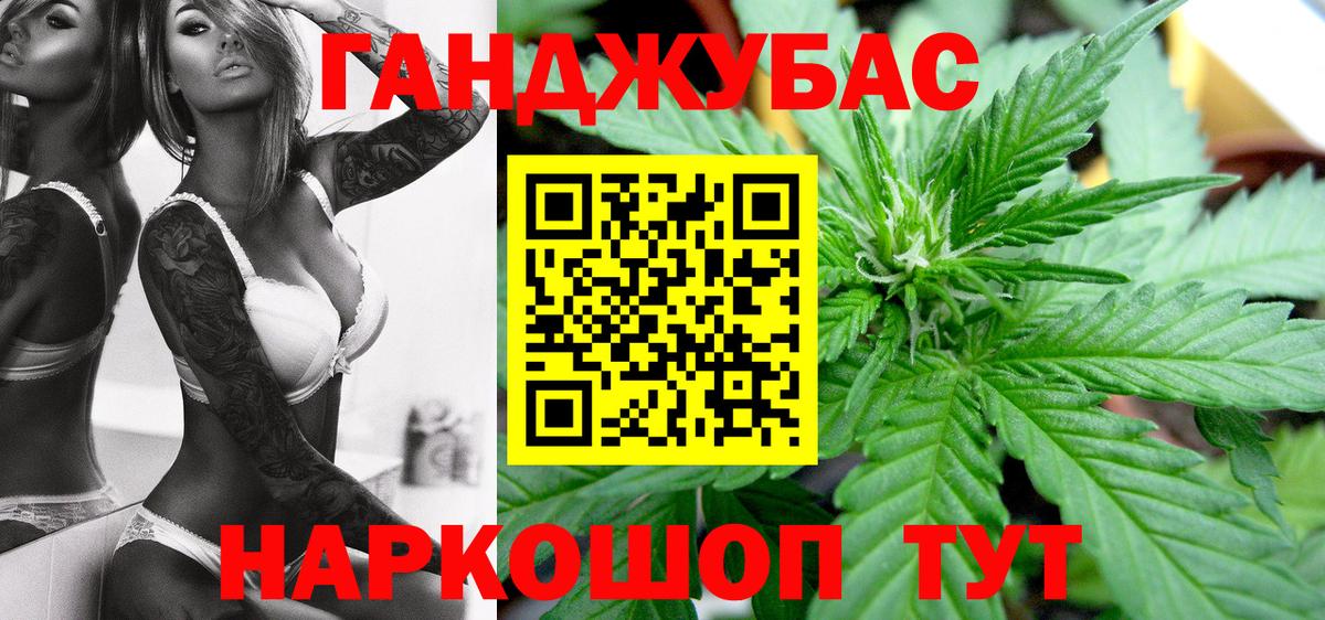 Каннабис AK-47 Обнинск