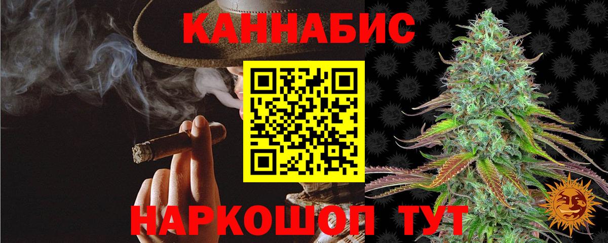 Бошки Шишки MAZAR  Шишки марихуана VHQ  МАРИХУАНА конопля  Обнинск  Вход с VPN 